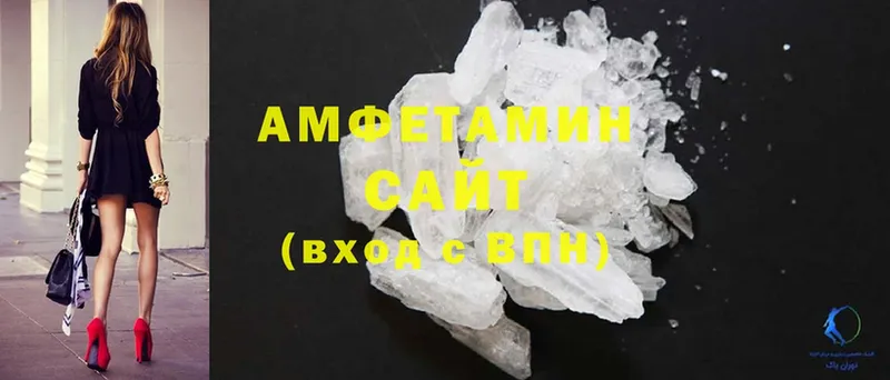 darknet клад  Копейск  АМФЕТАМИН 98%  OMG онион 