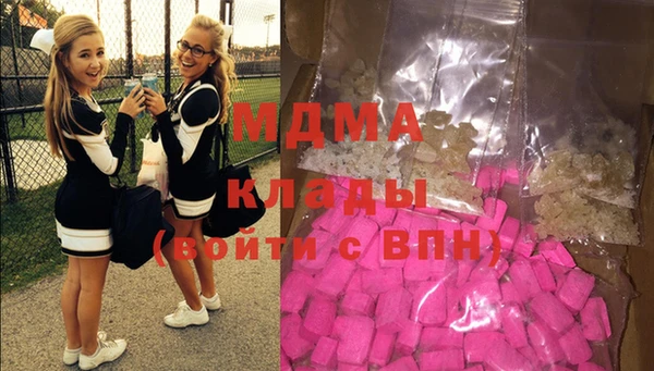 MDMA Беломорск