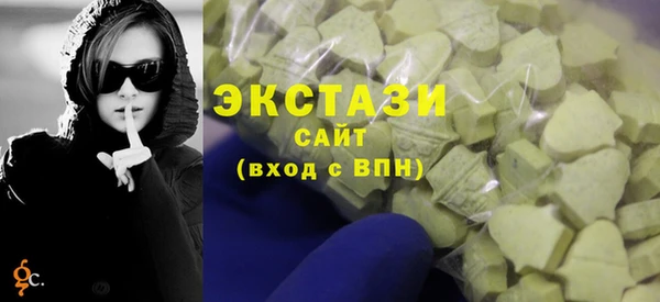 MDMA Беломорск